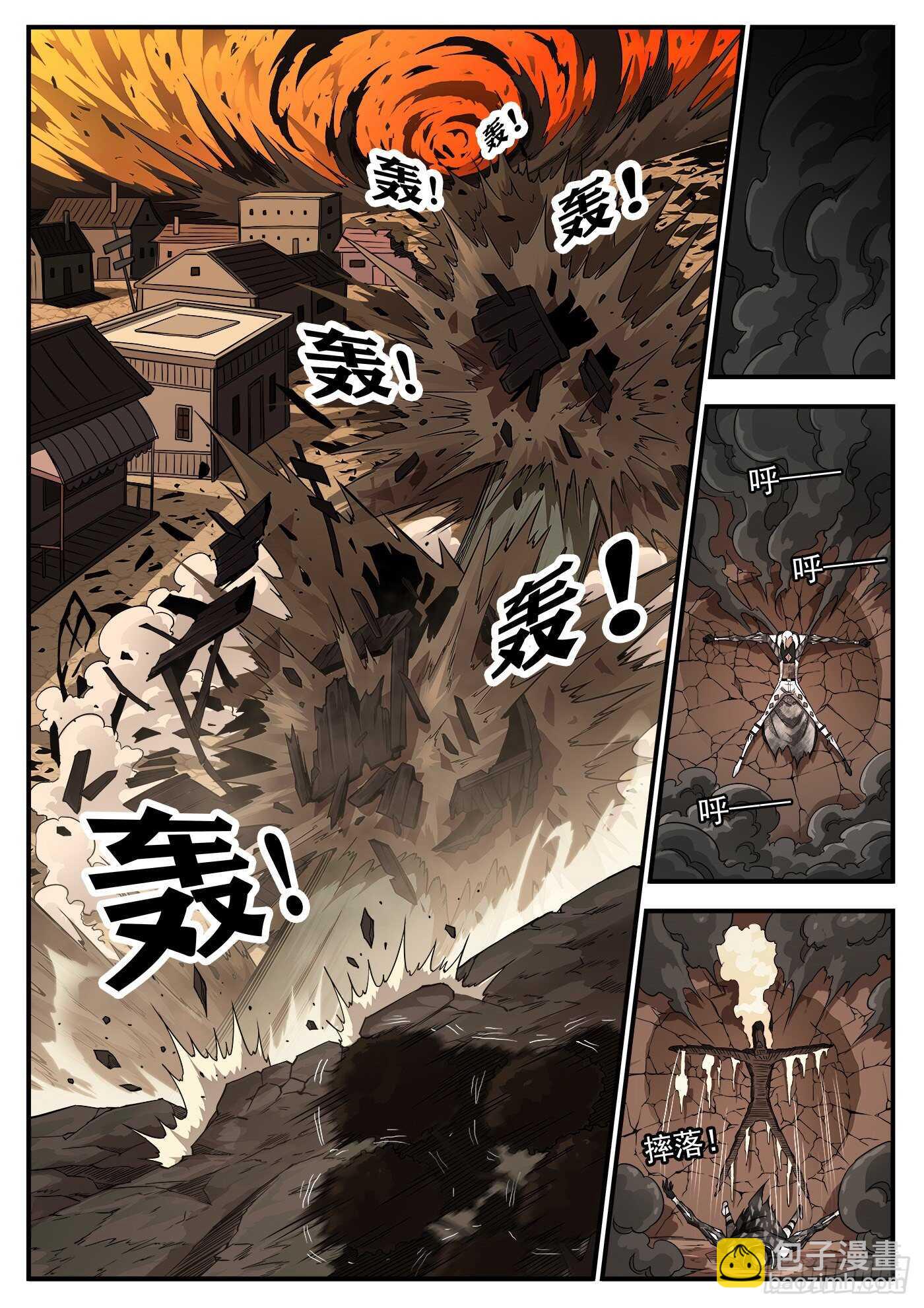 248弹：黑浊佬10