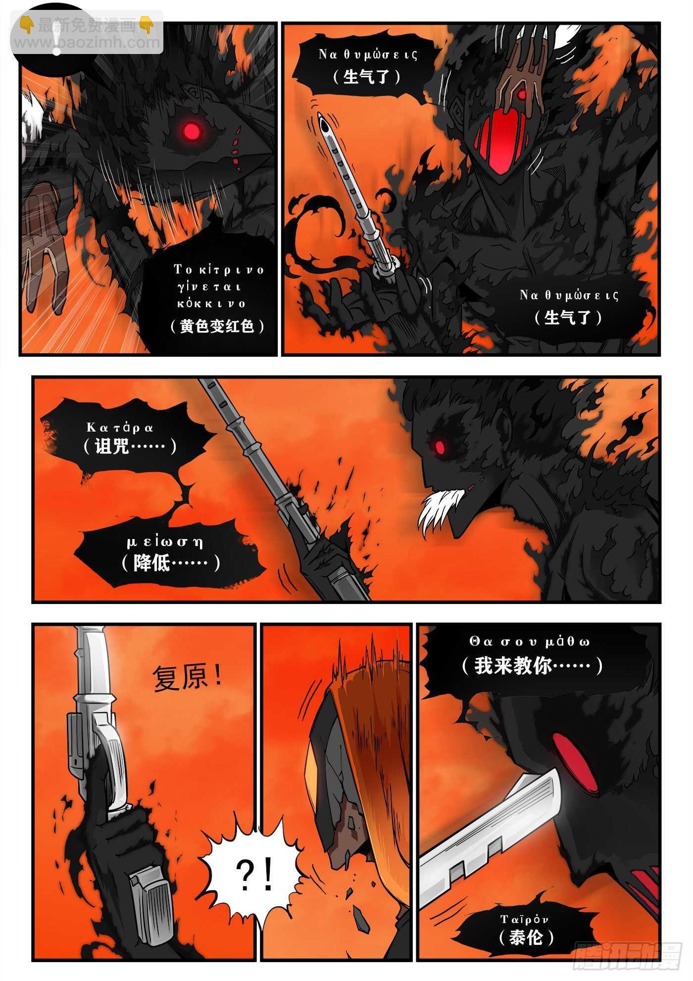 248弹：黑浊佬12
