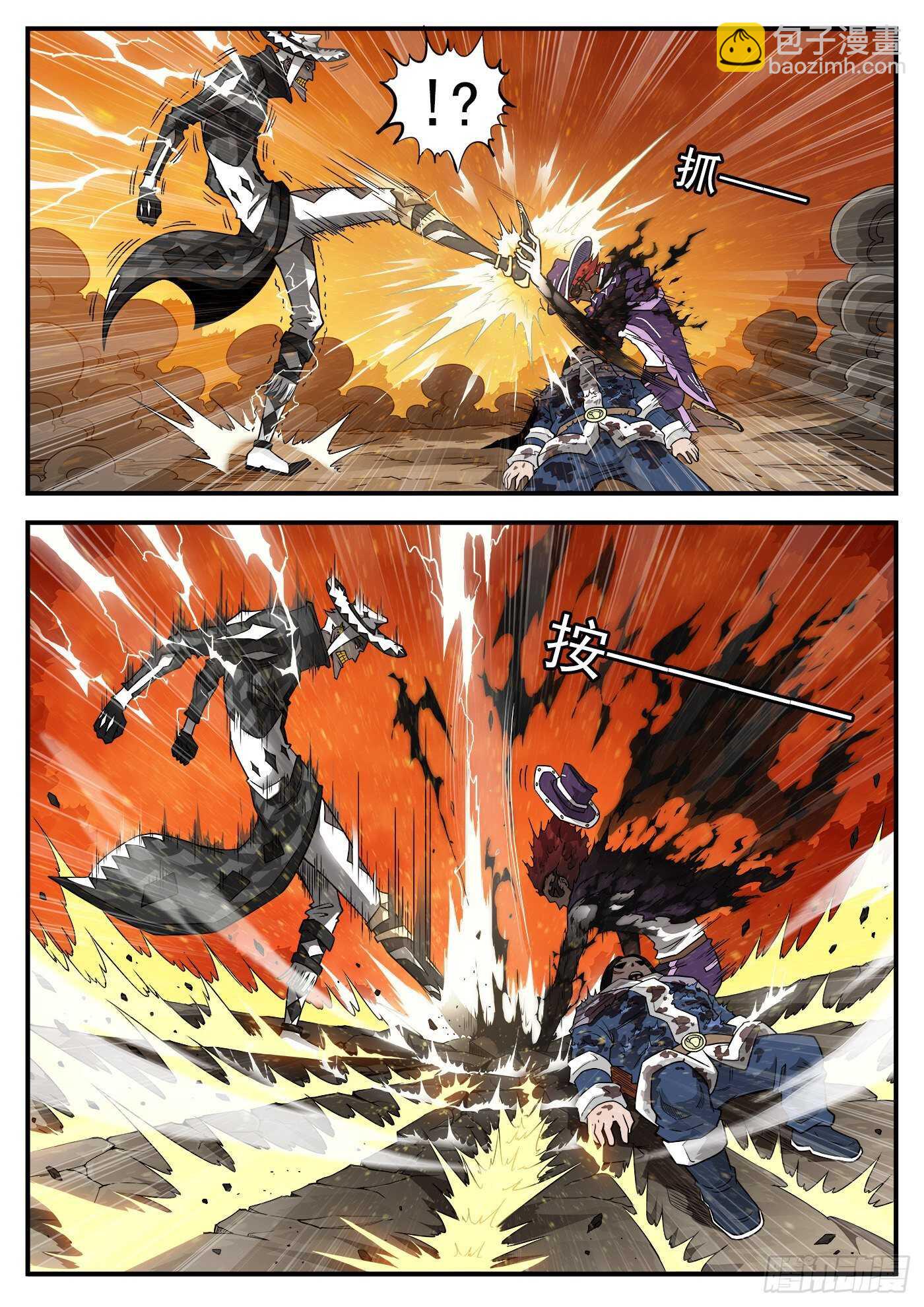 248弹：黑浊佬6