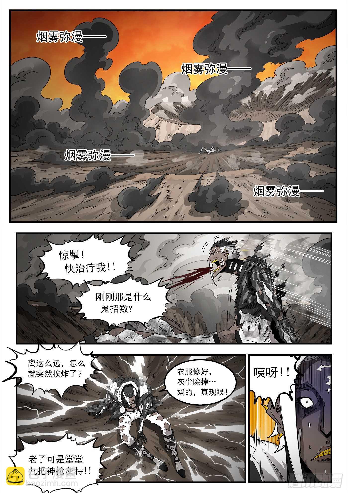 249弹：觉醒的爱丽丝1