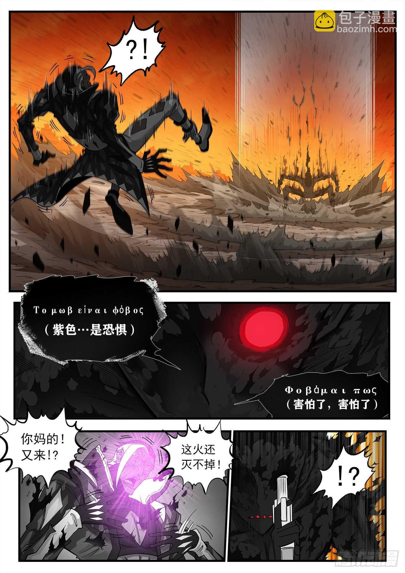 249弹：觉醒的爱丽丝2
