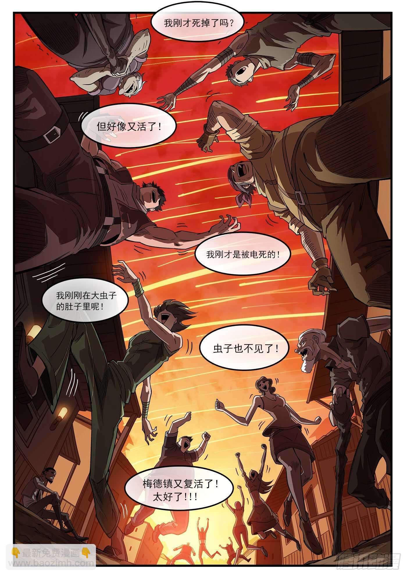 251弹：灵魂重启！4
