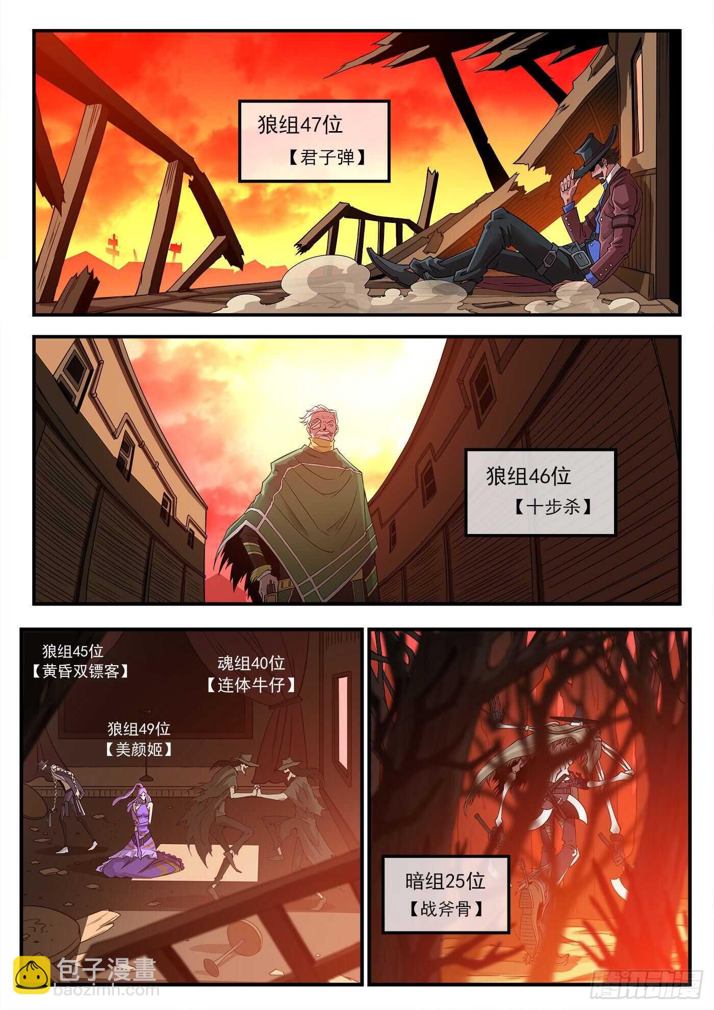 251弹：灵魂重启！5