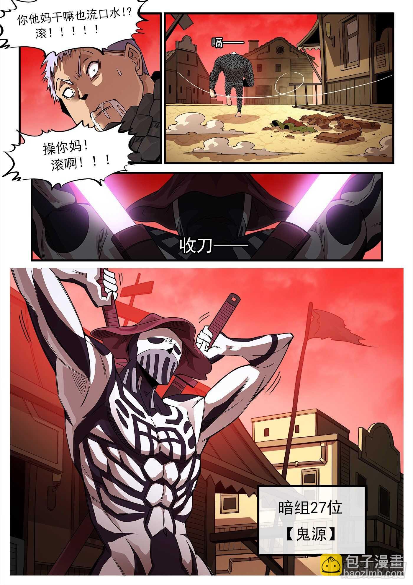 251弹：灵魂重启！7