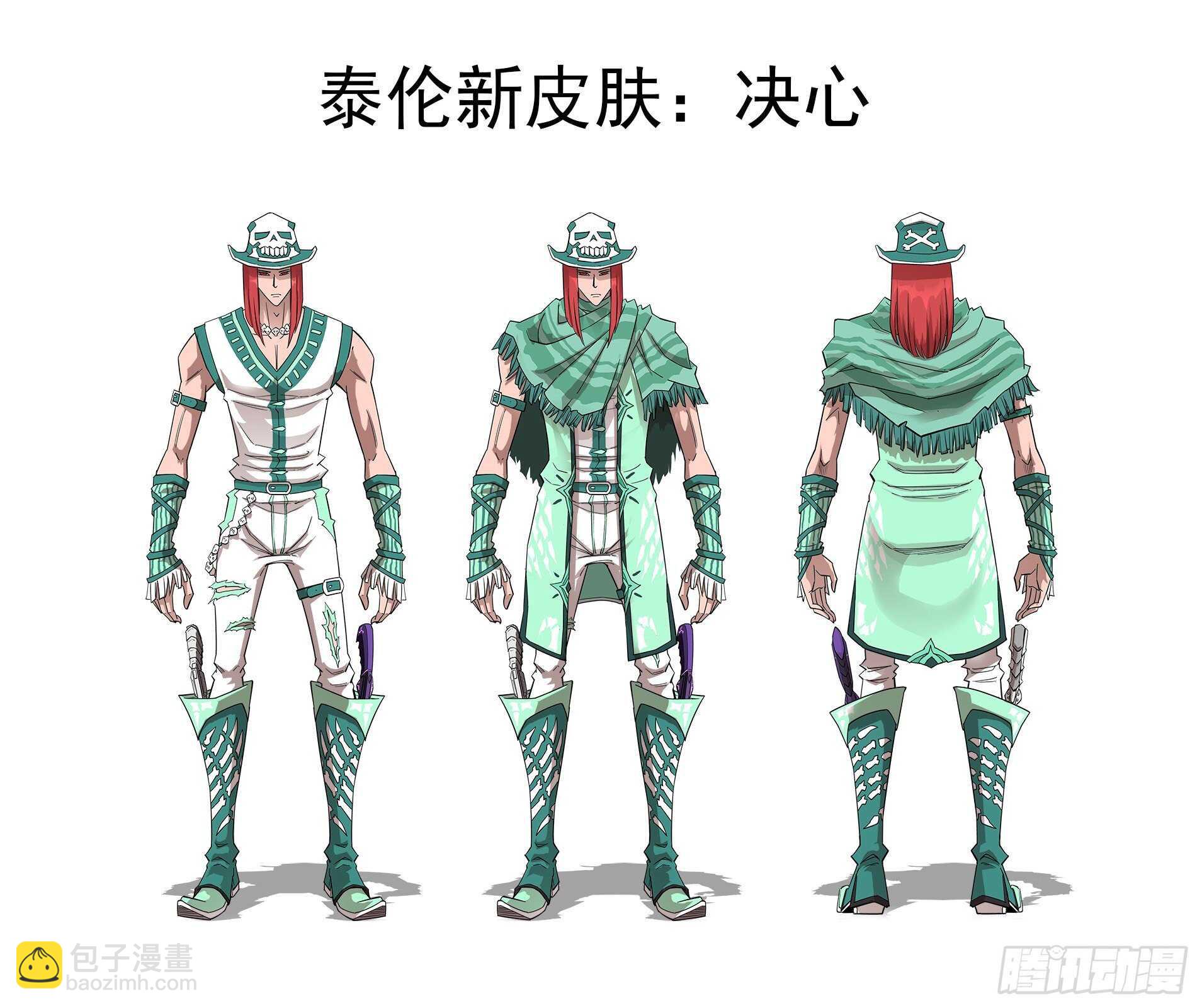 252弹：朽骨狂髅12