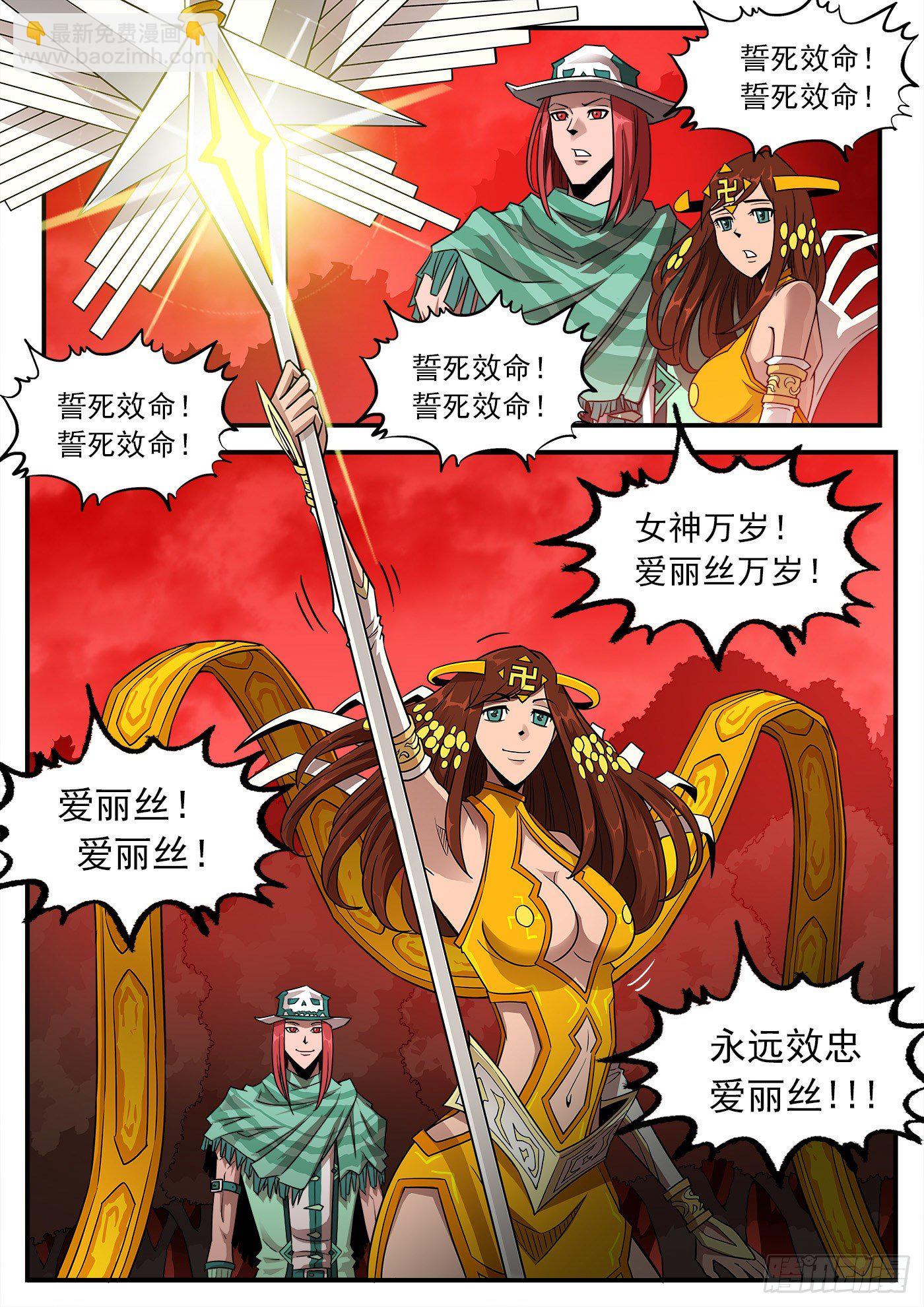 253弹：黑沙招降11