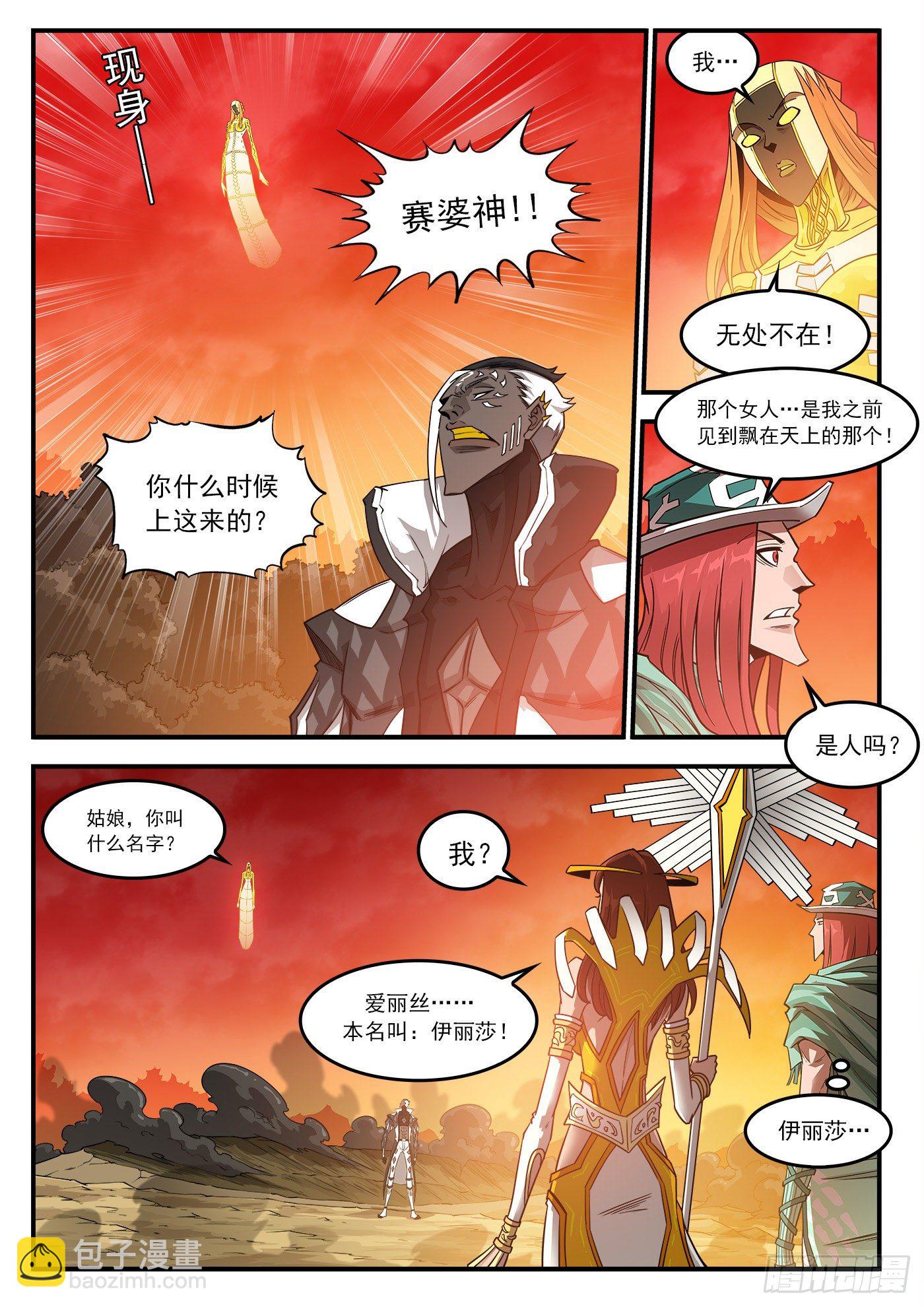 254弹：西部铁则1