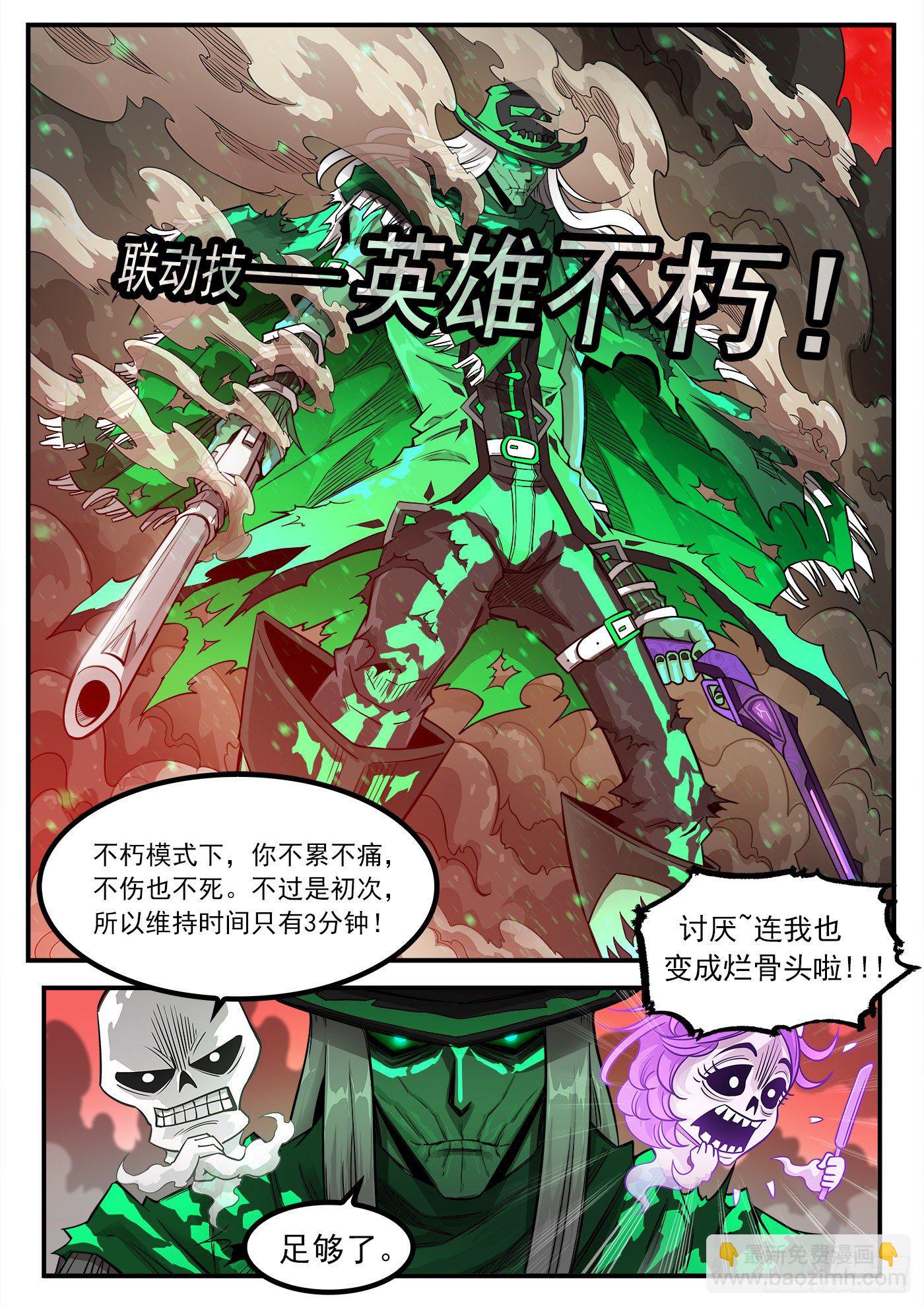 254弹：西部铁则12
