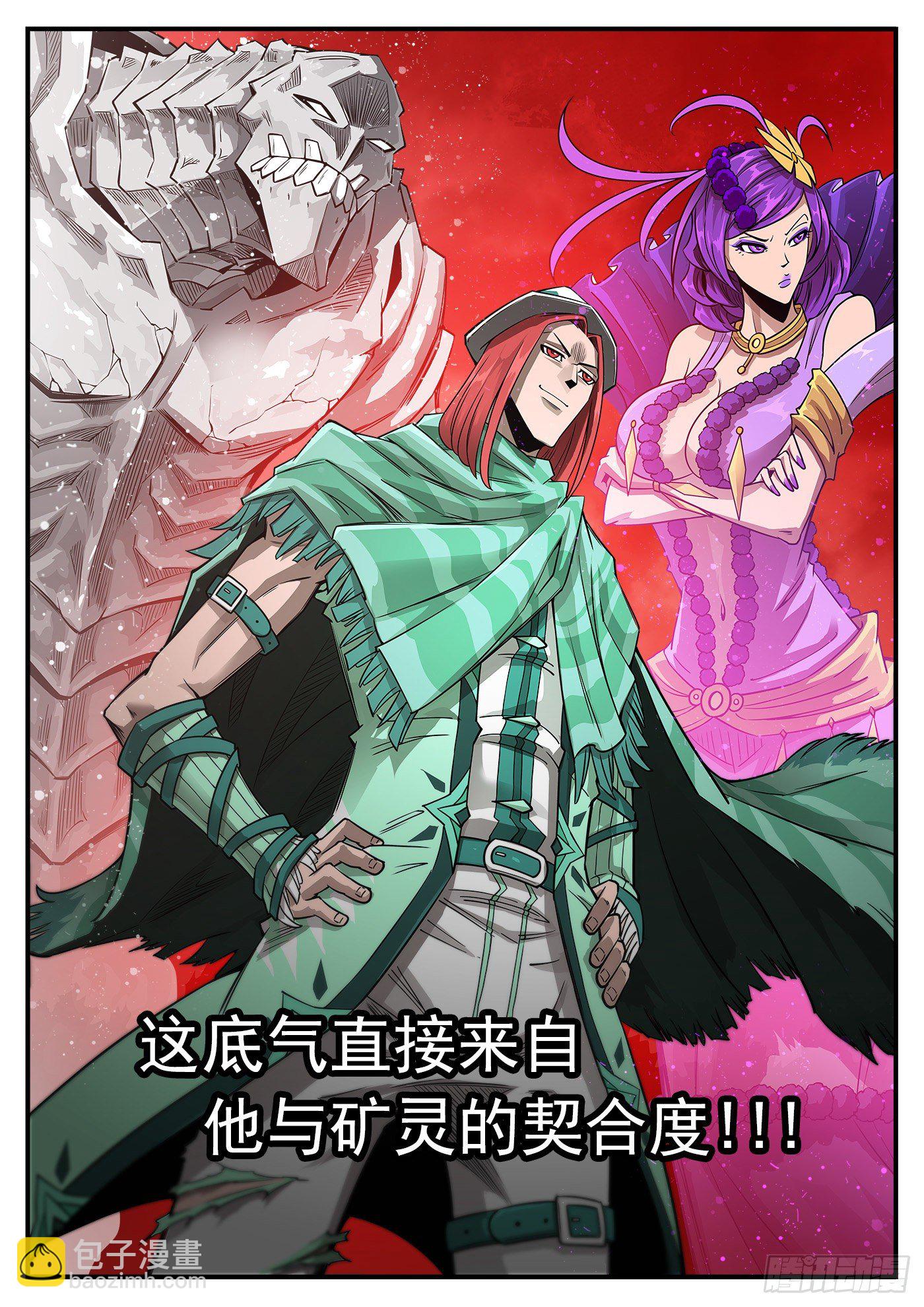 254弹：西部铁则9