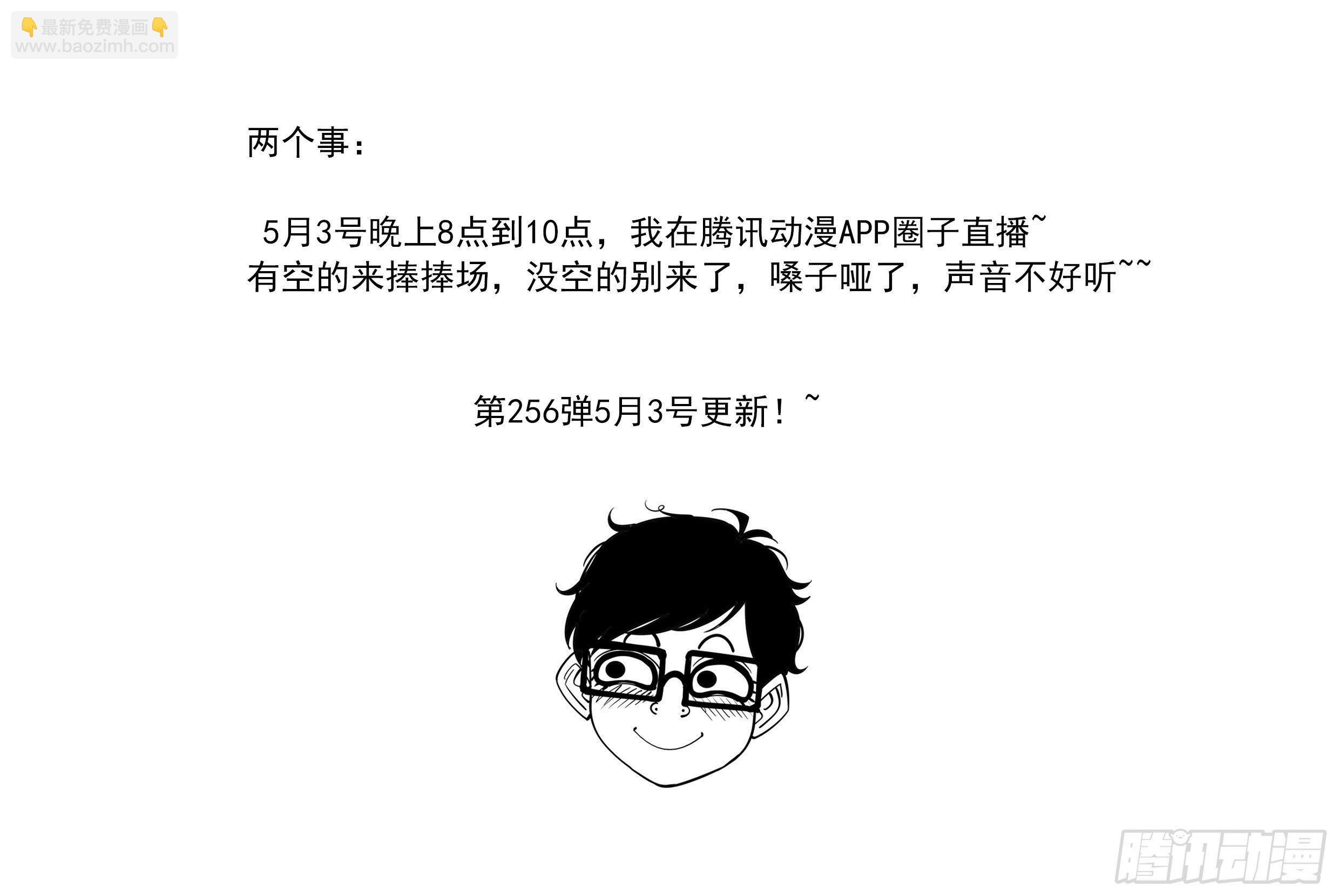 255弹：破防!!!13
