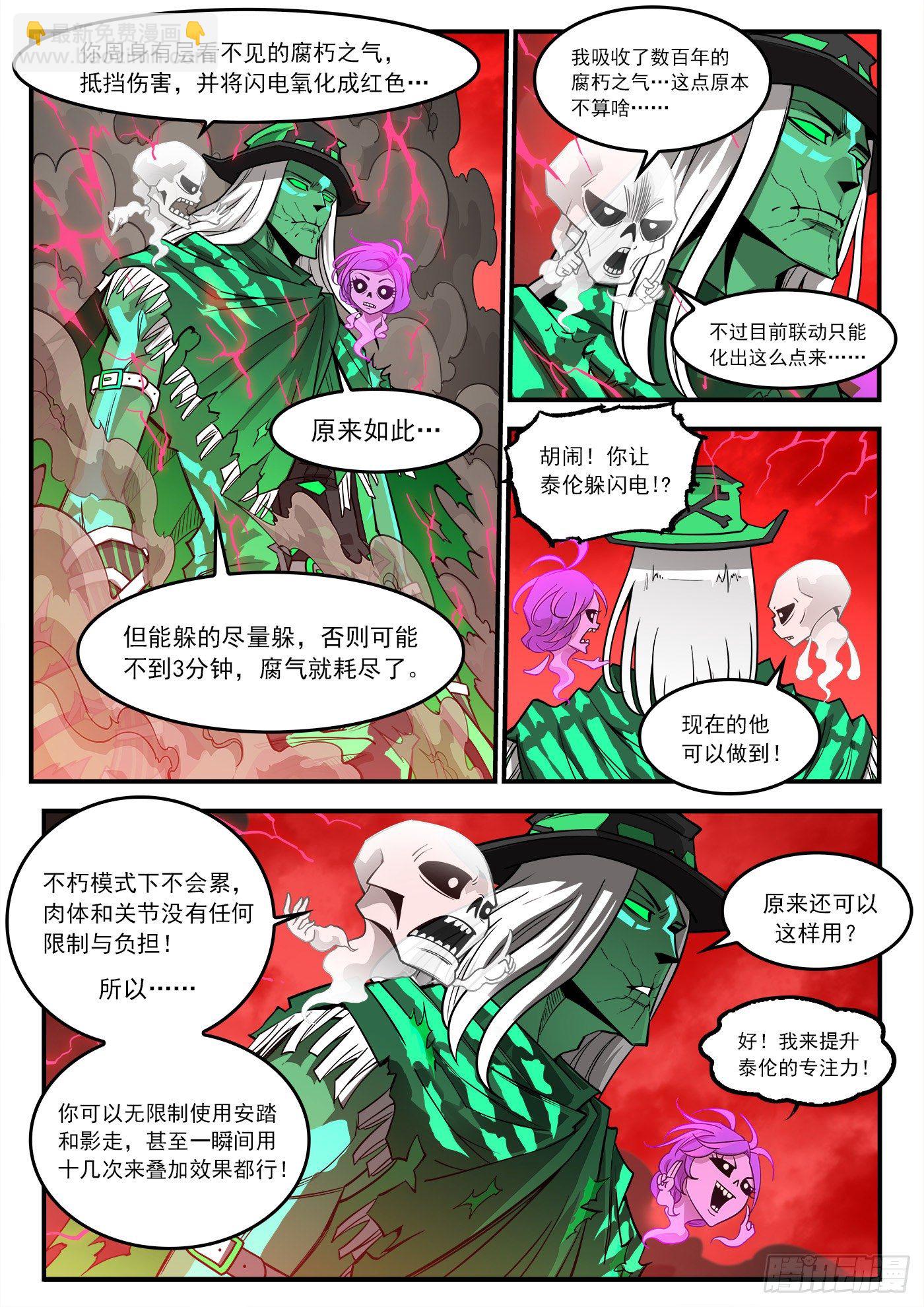 255弹：破防!!!3