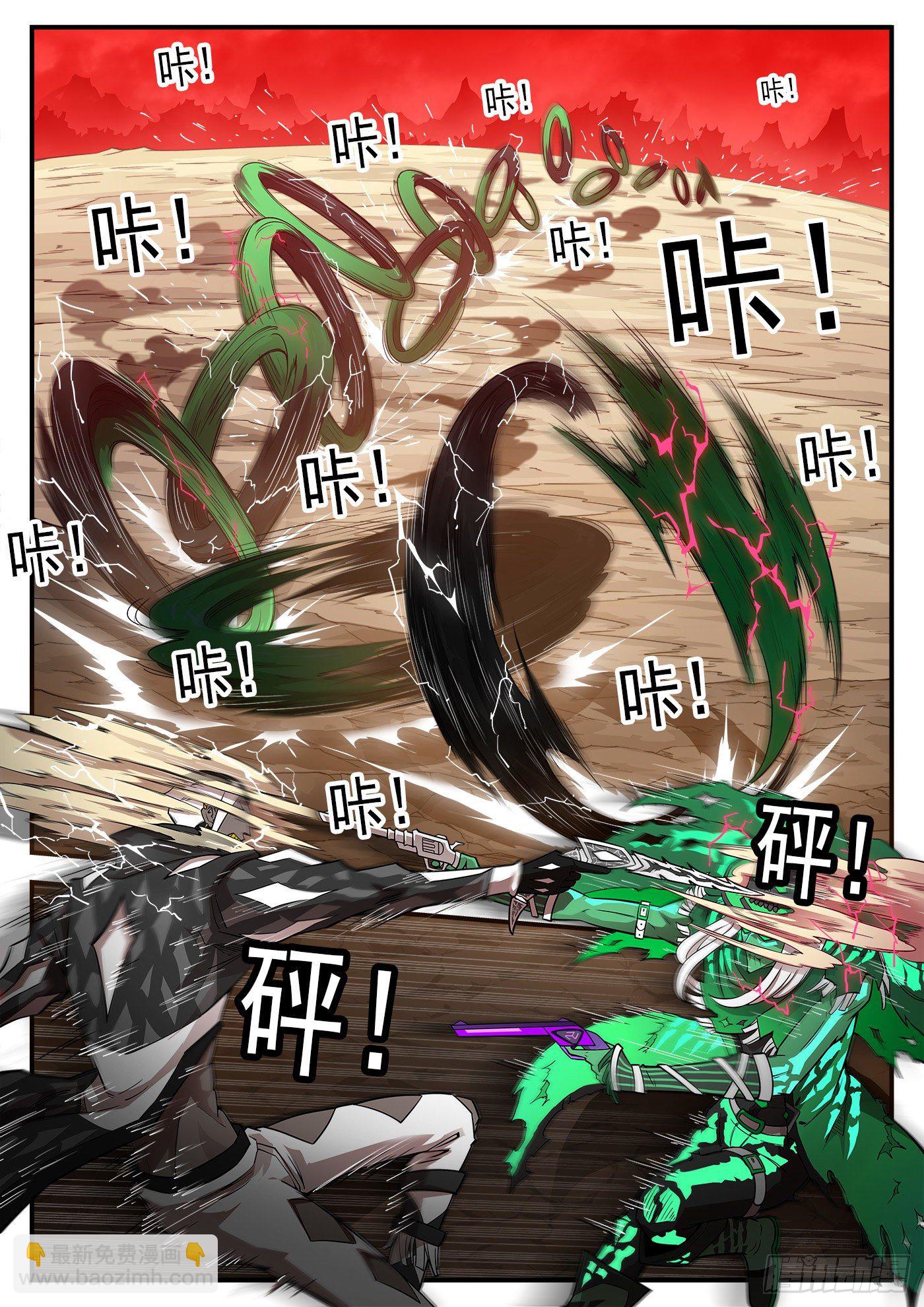 255弹：破防!!!6