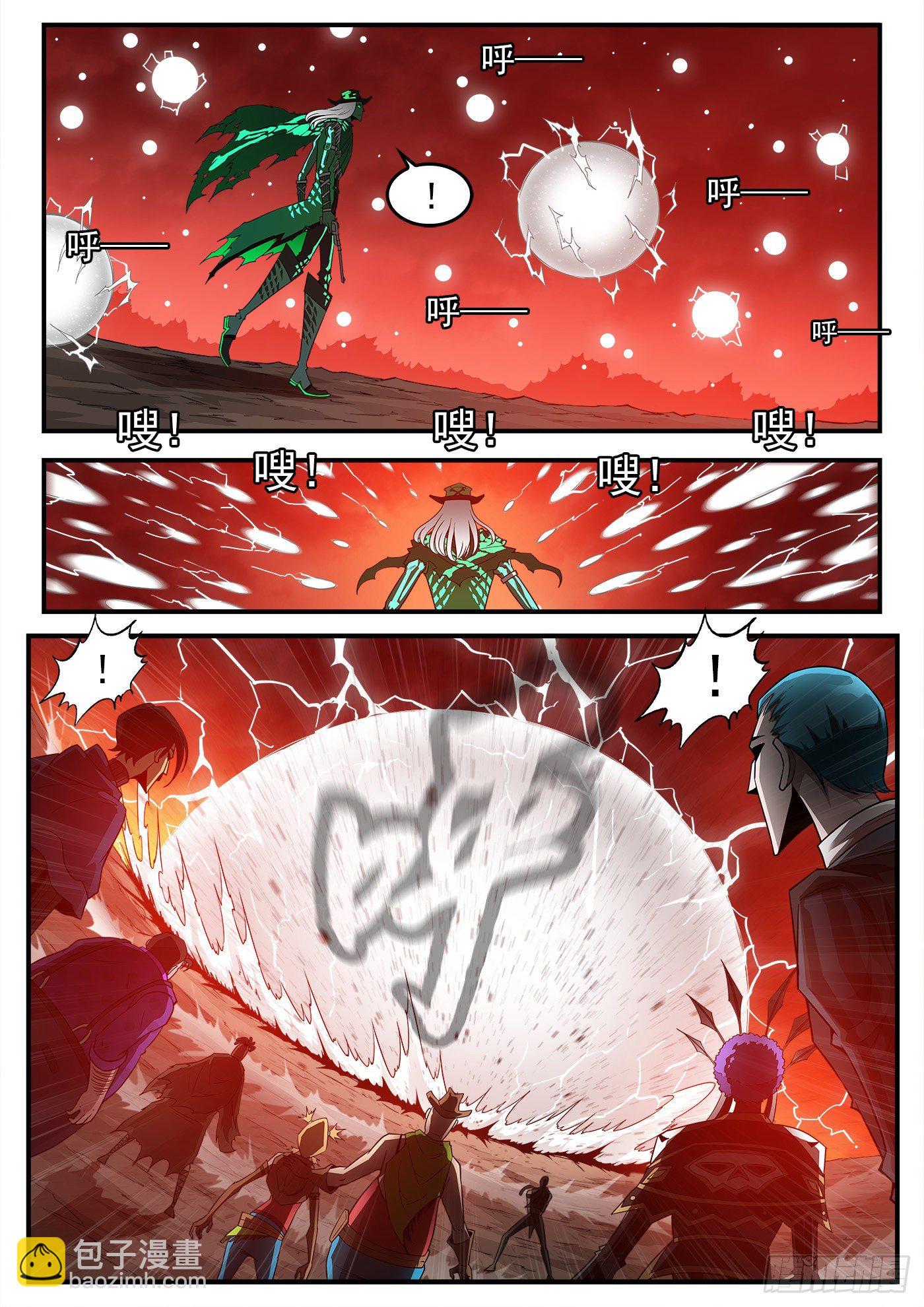 255弹：破防!!!8