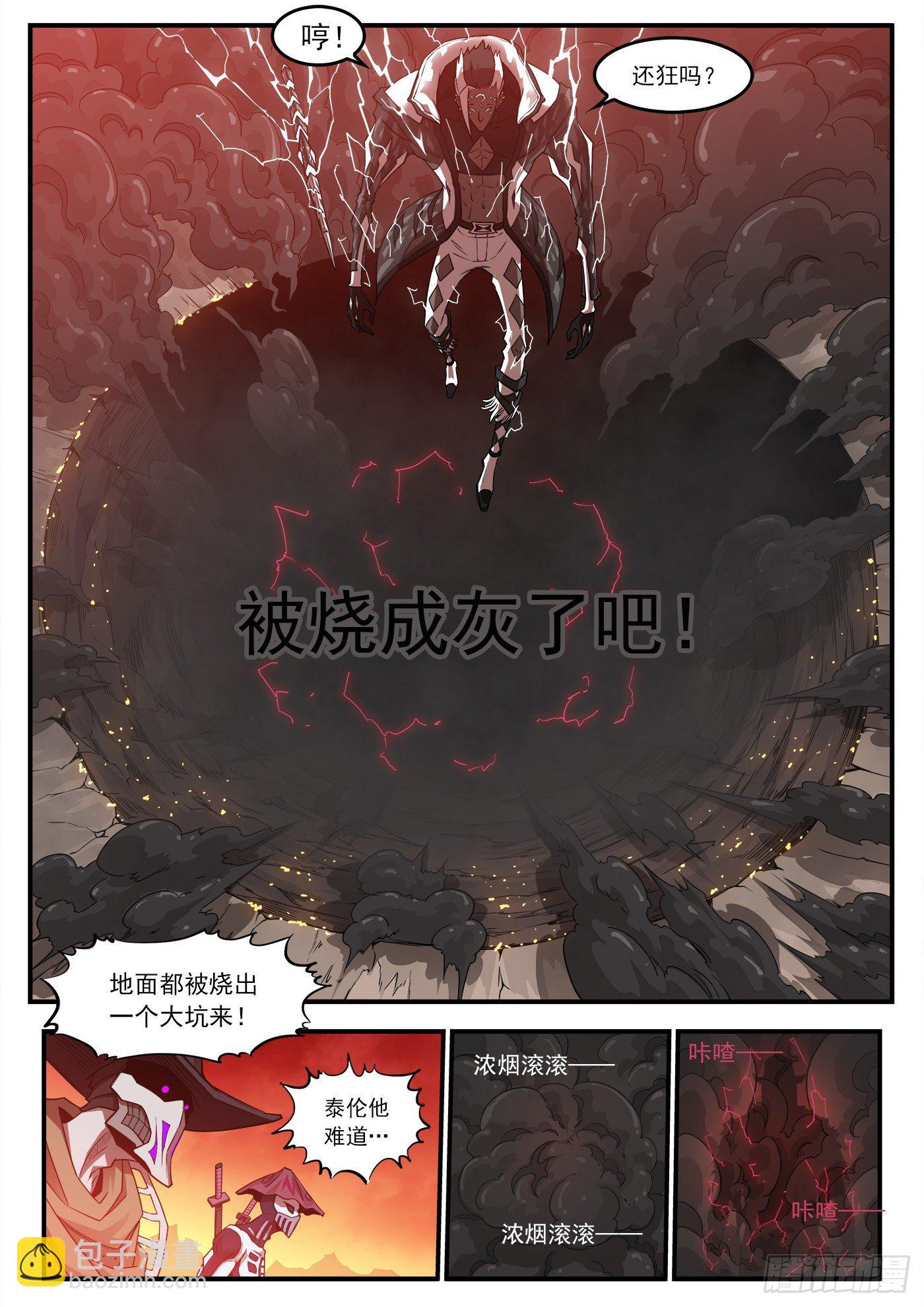 255弹：破防!!!9