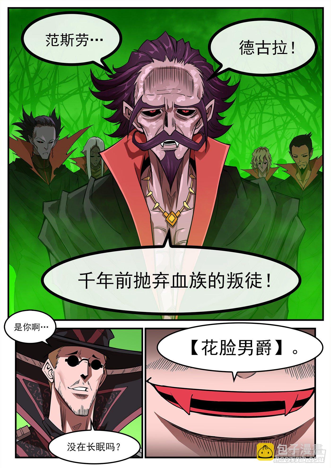 257弹：三面受敌12
