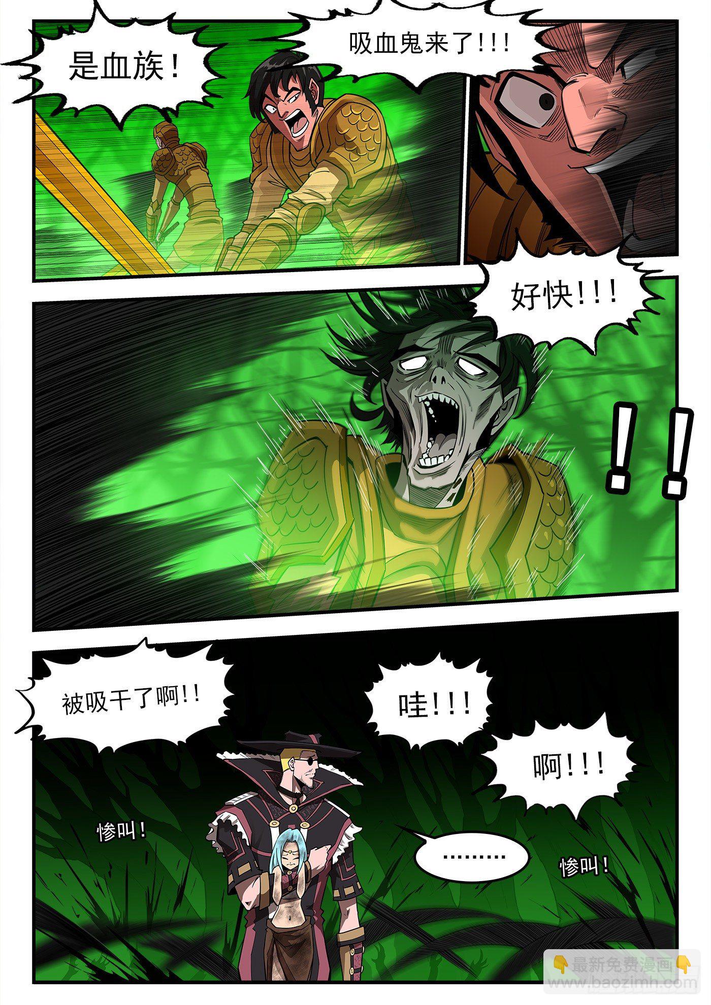 257弹：三面受敌9