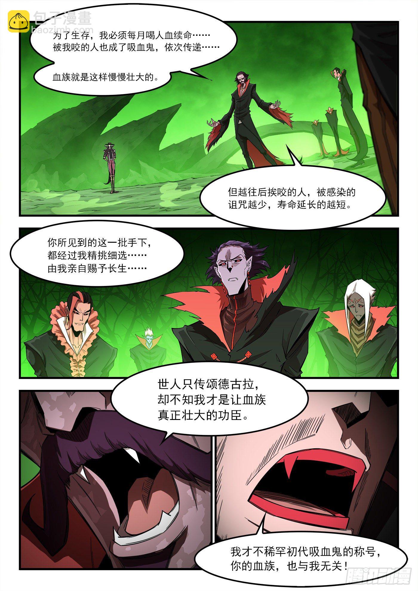 258弹：封剑协定1
