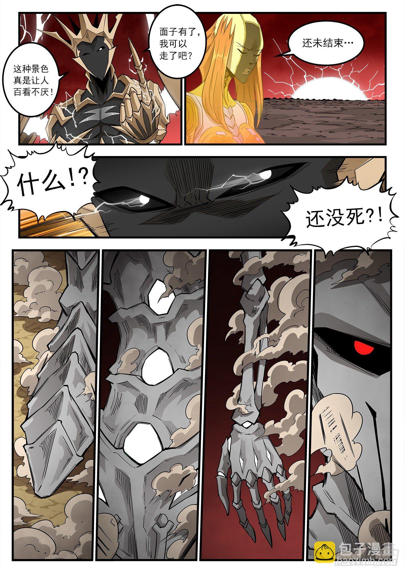 259弹：泰伦的铳神11