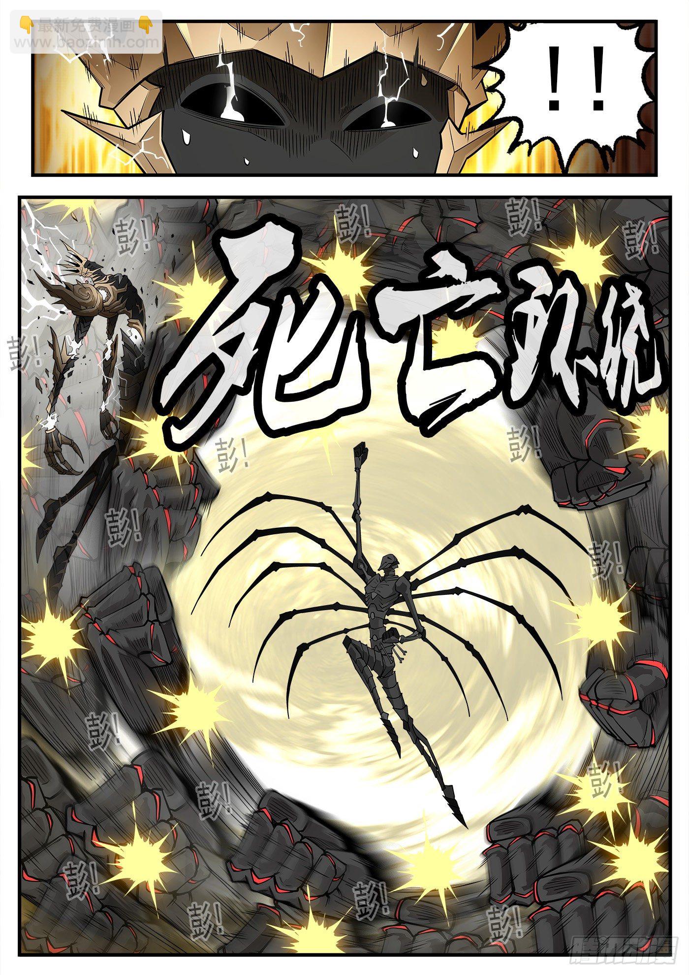 261弹：朽骨啰嗦1