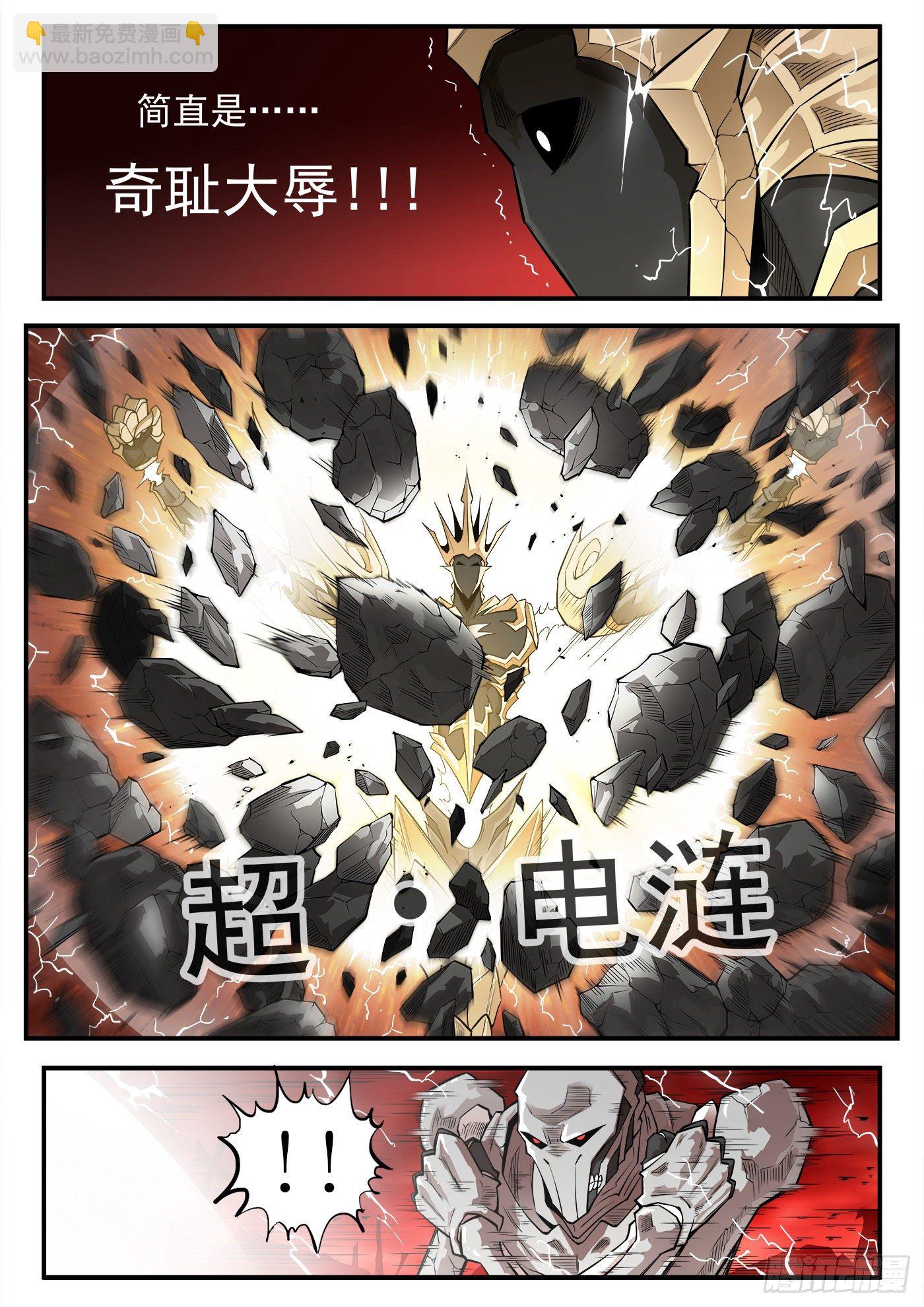 262弹：醉氧2