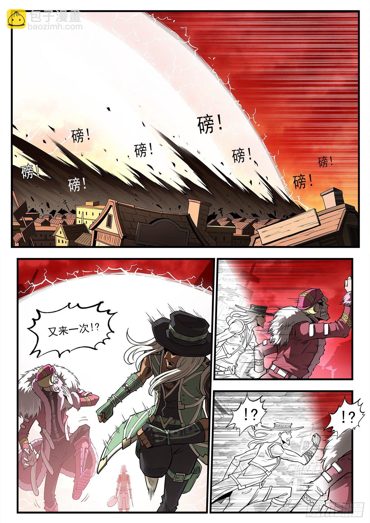 262弹：醉氧3