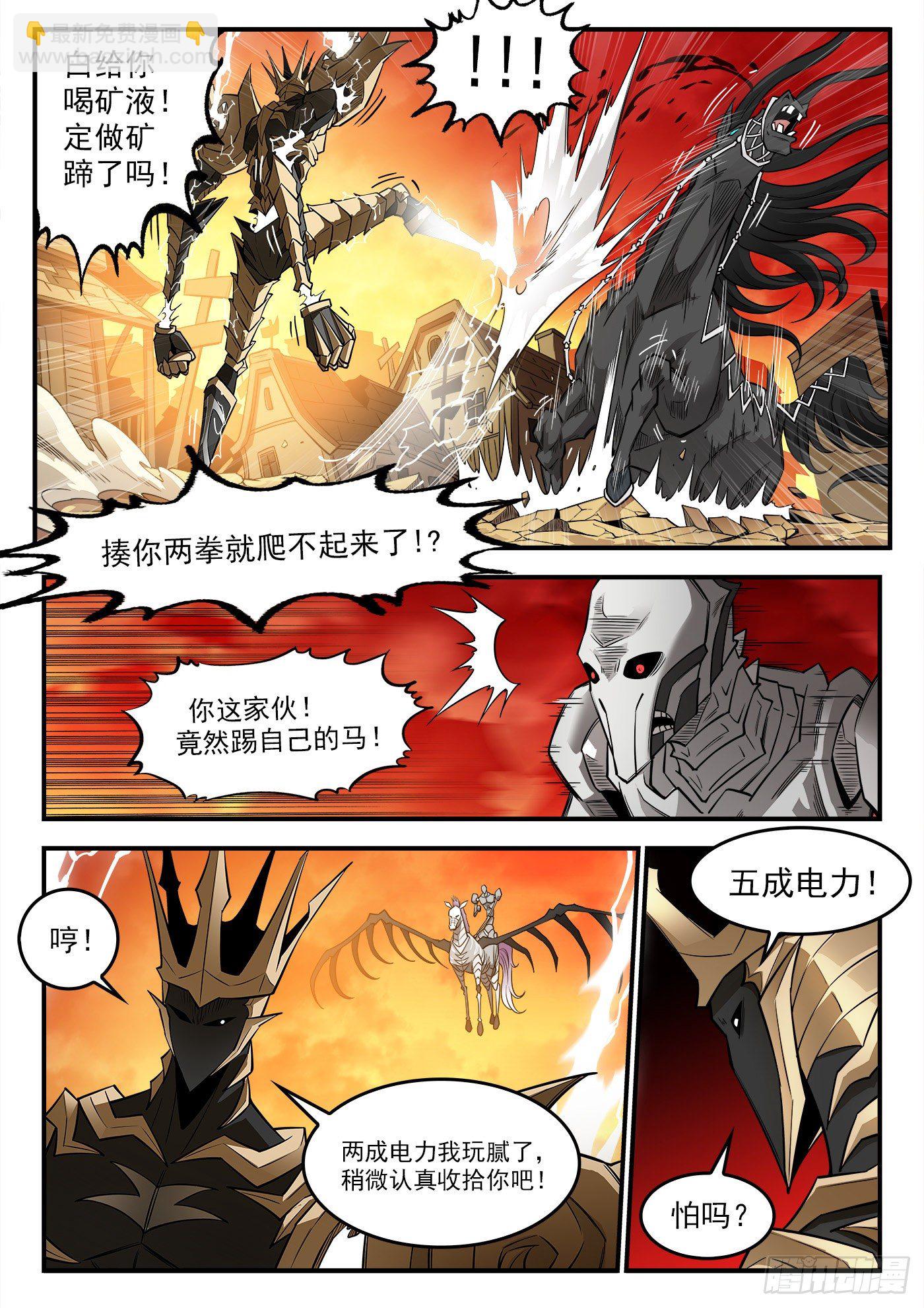 262弹：醉氧5