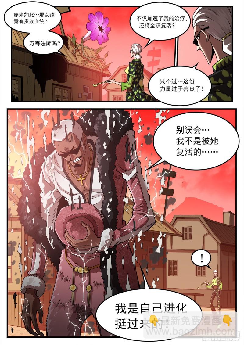 264弹：贯穿1