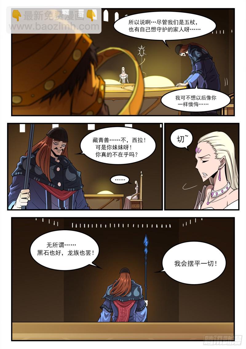 264弹：贯穿4
