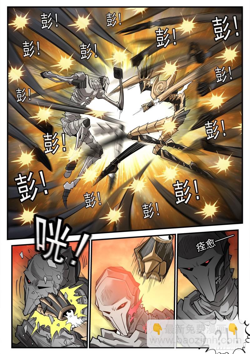 264弹：贯穿6