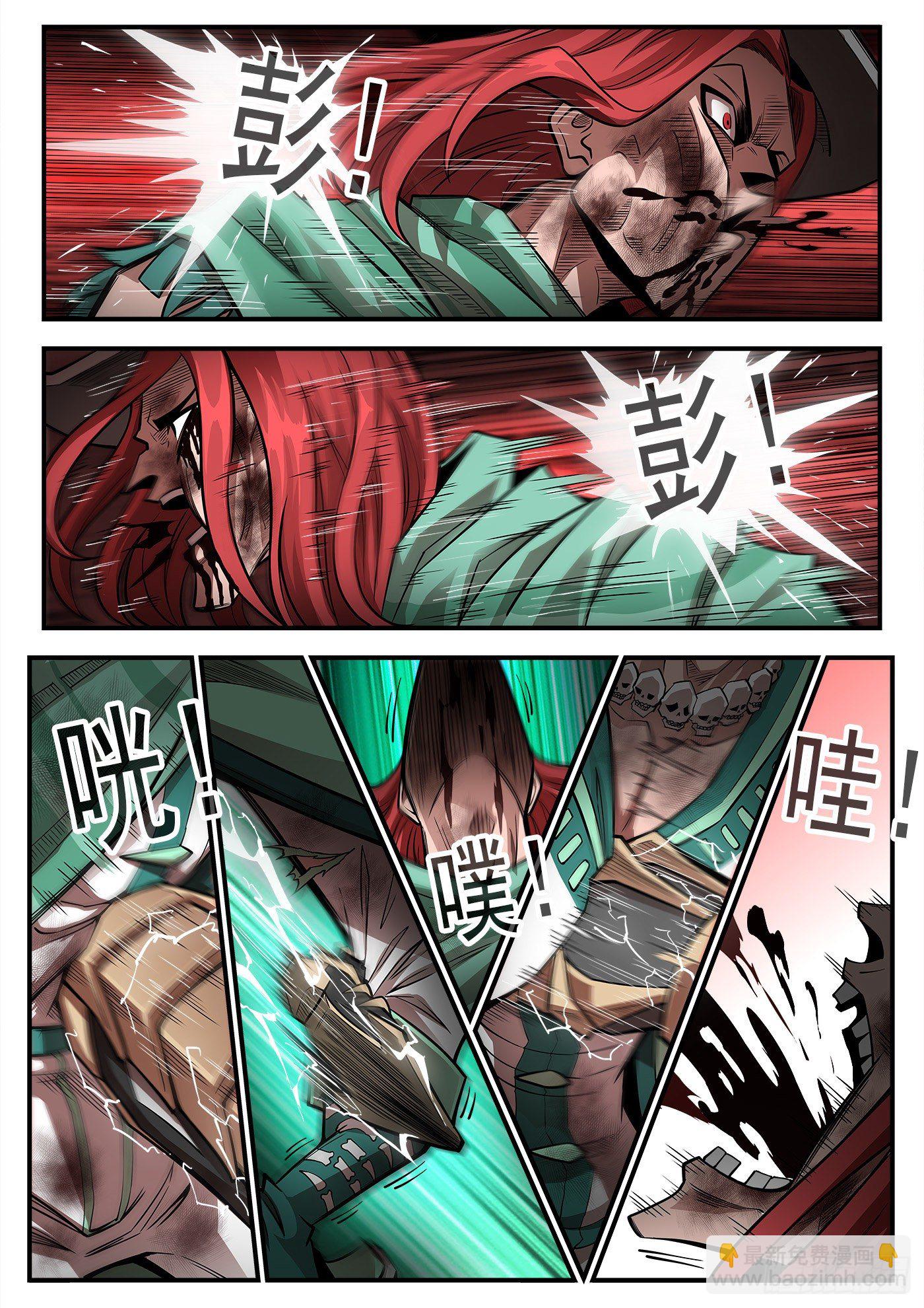 265弹：爱戈温炸场7
