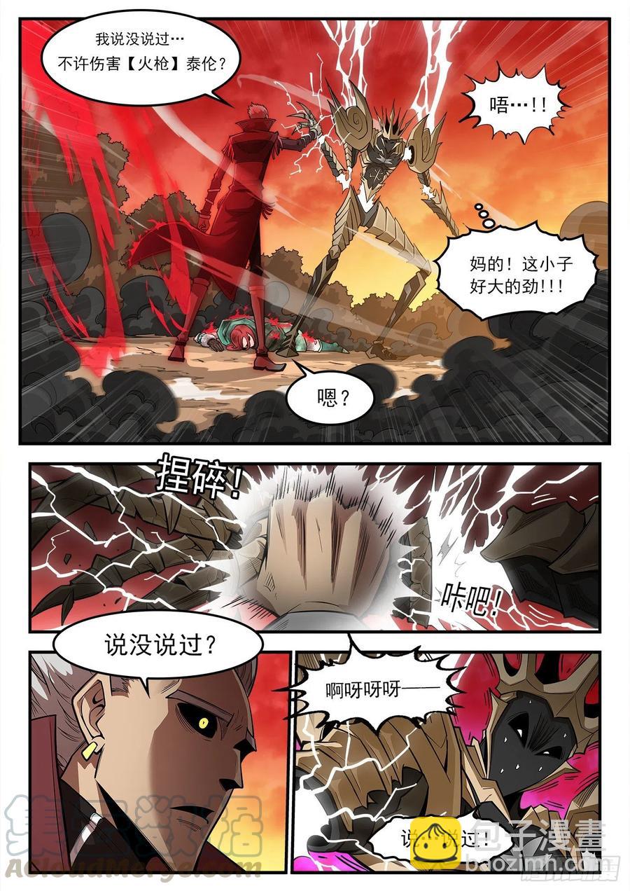 266弹：1000倍1