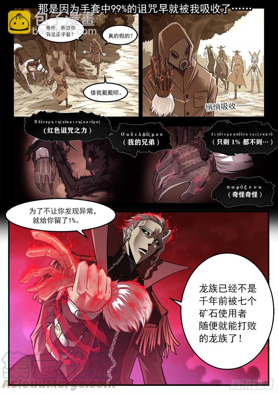 266弹：1000倍10