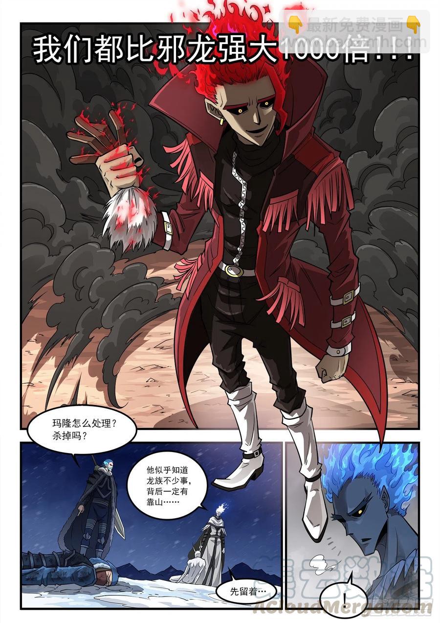 266弹：1000倍11