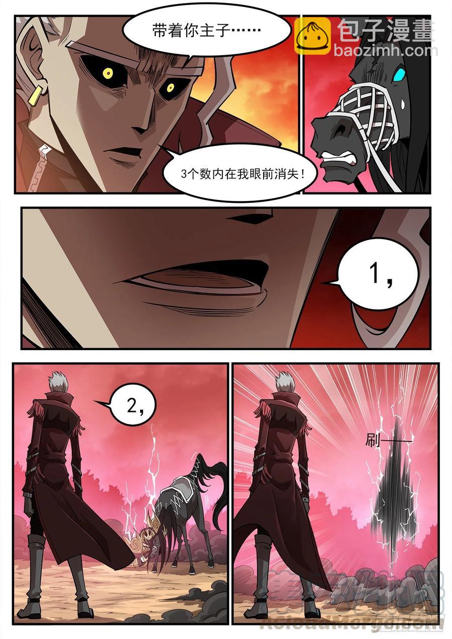 266弹：1000倍5