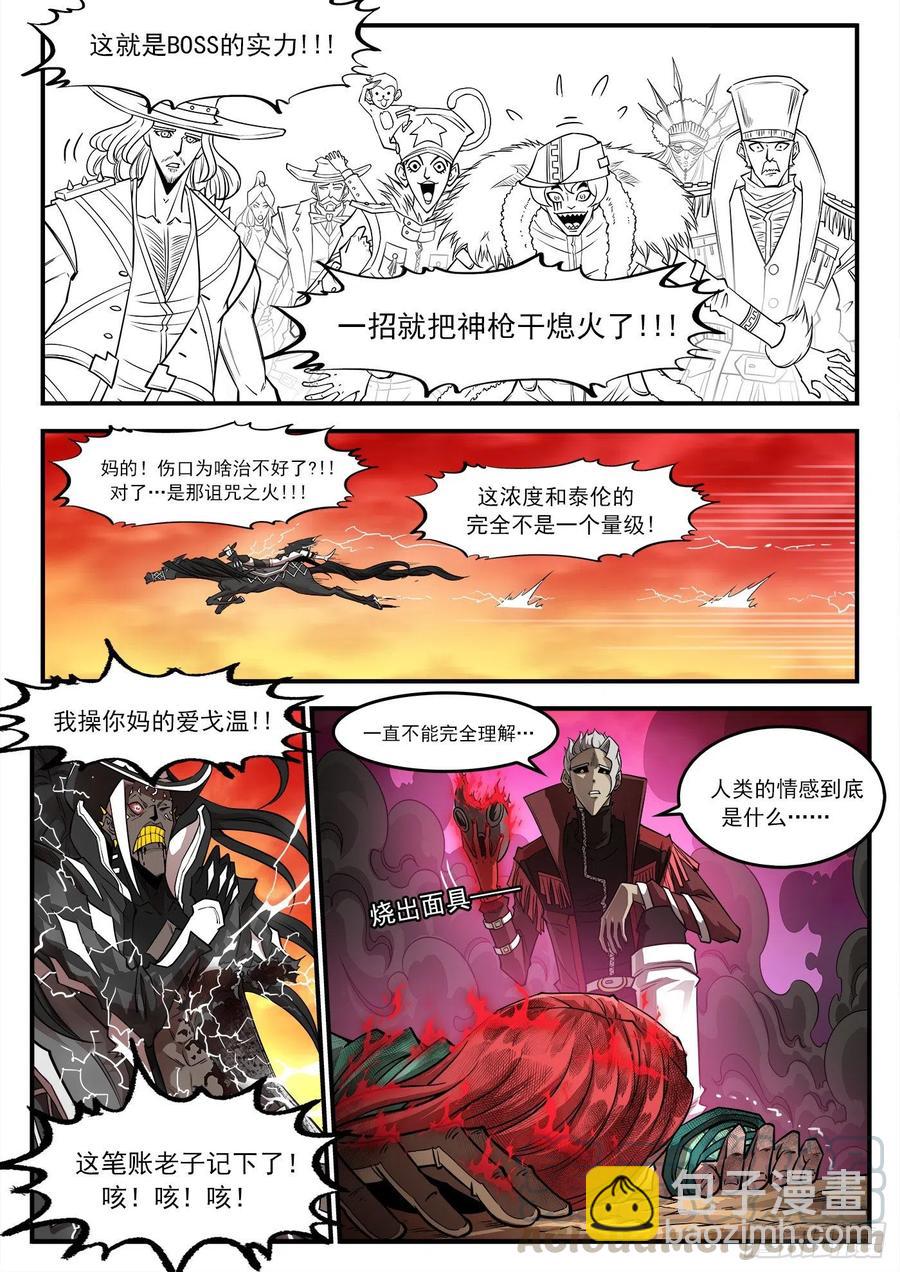 266弹：1000倍6