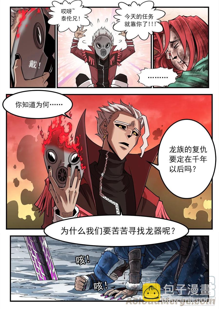 266弹：1000倍7