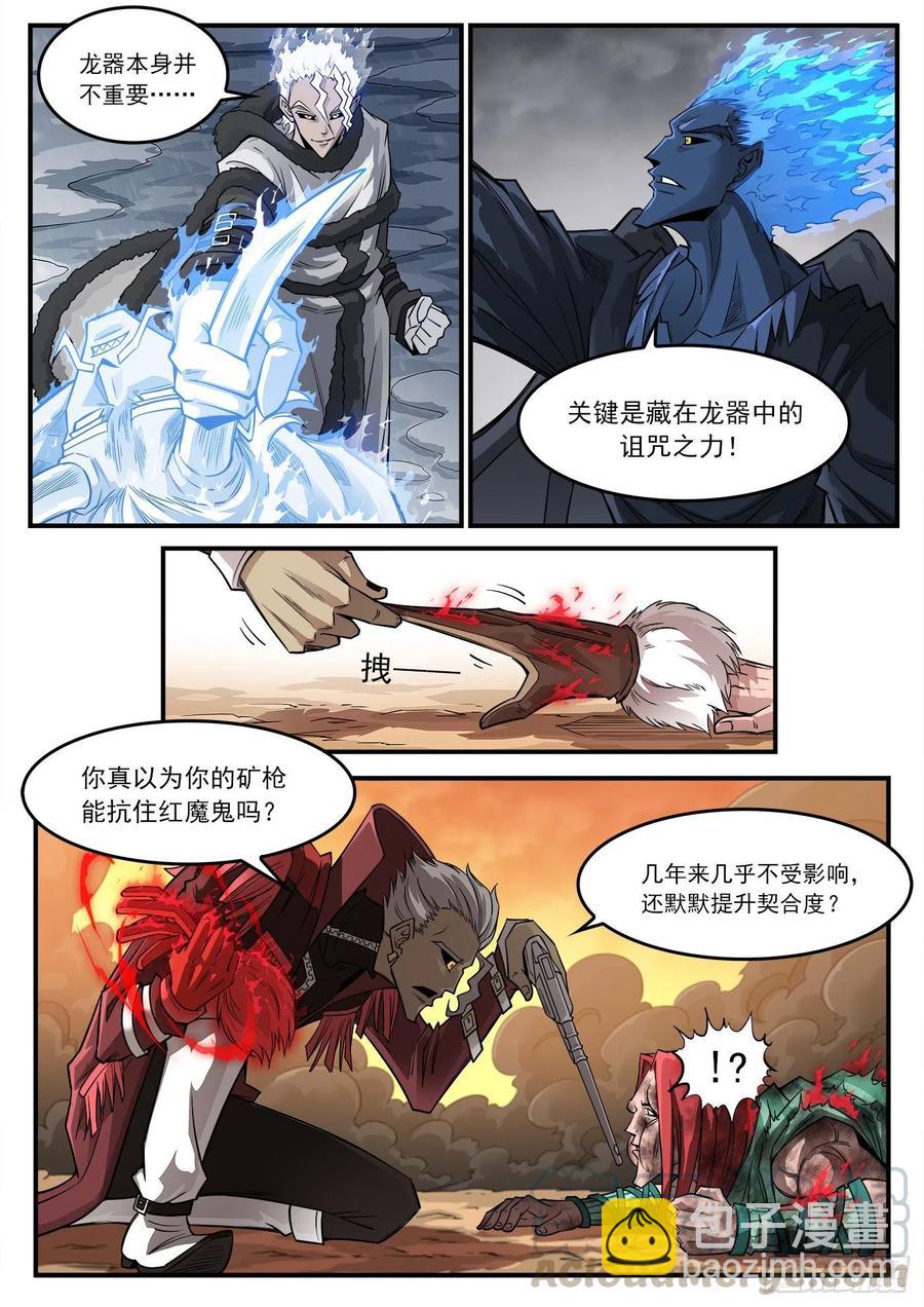 266弹：1000倍9