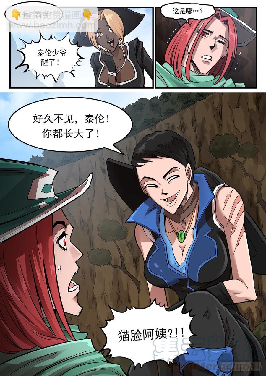 267弹：脱逃13