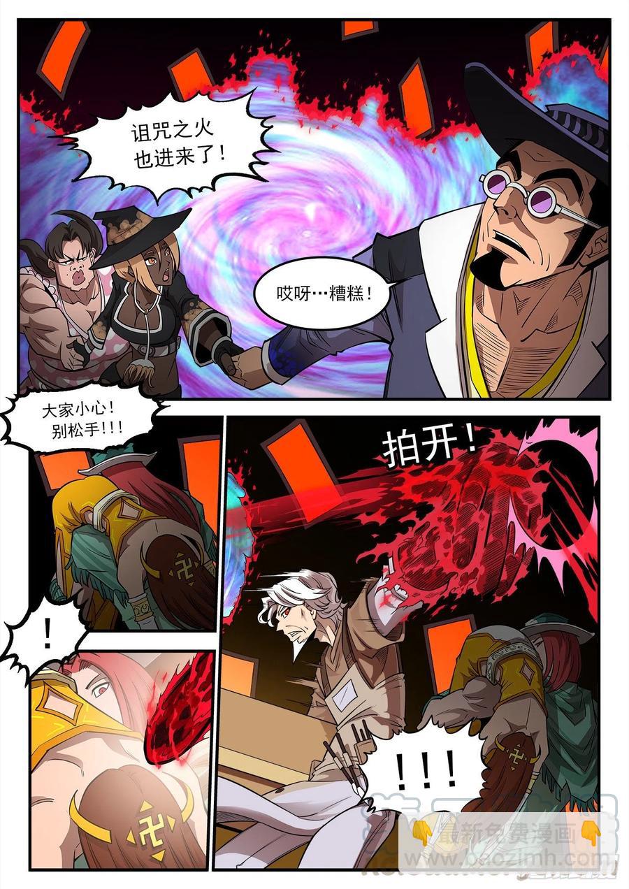 267弹：脱逃9