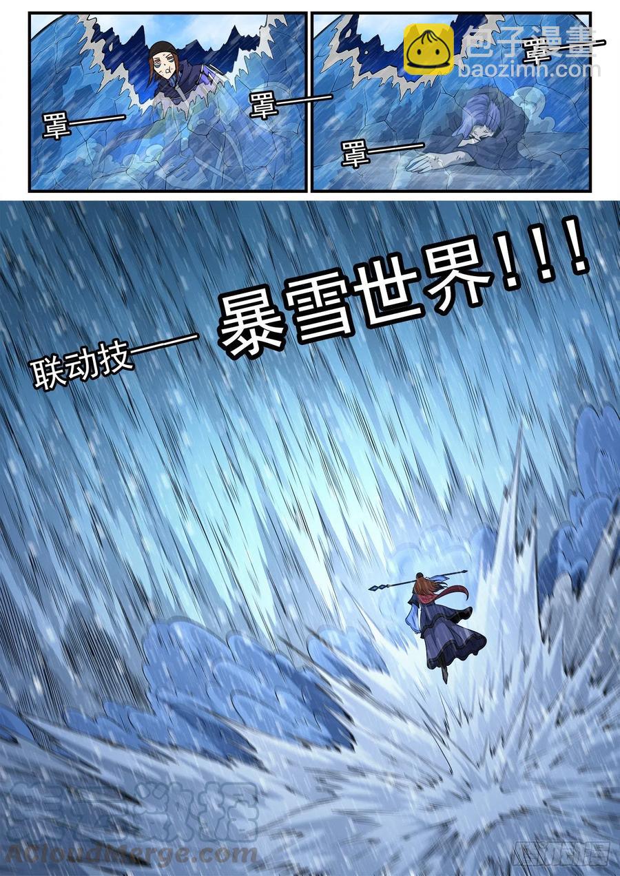 271弹：雪人姥爷3