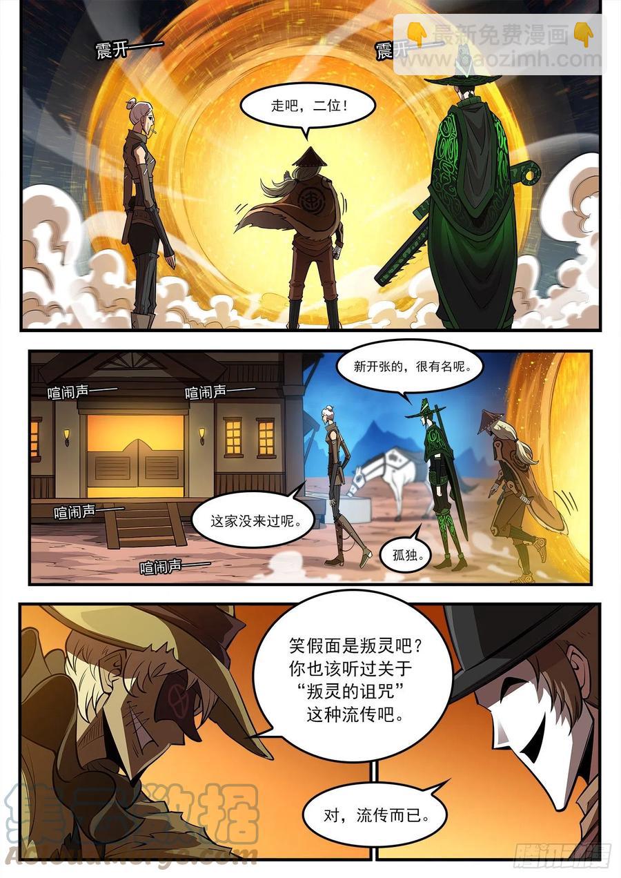 273弹：母爱西餐厅6