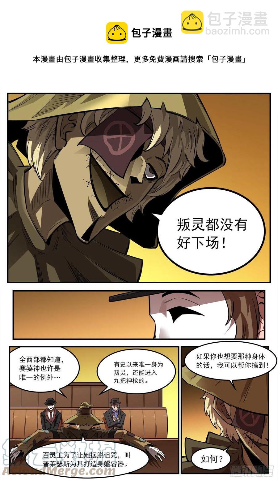 273弹：母爱西餐厅7
