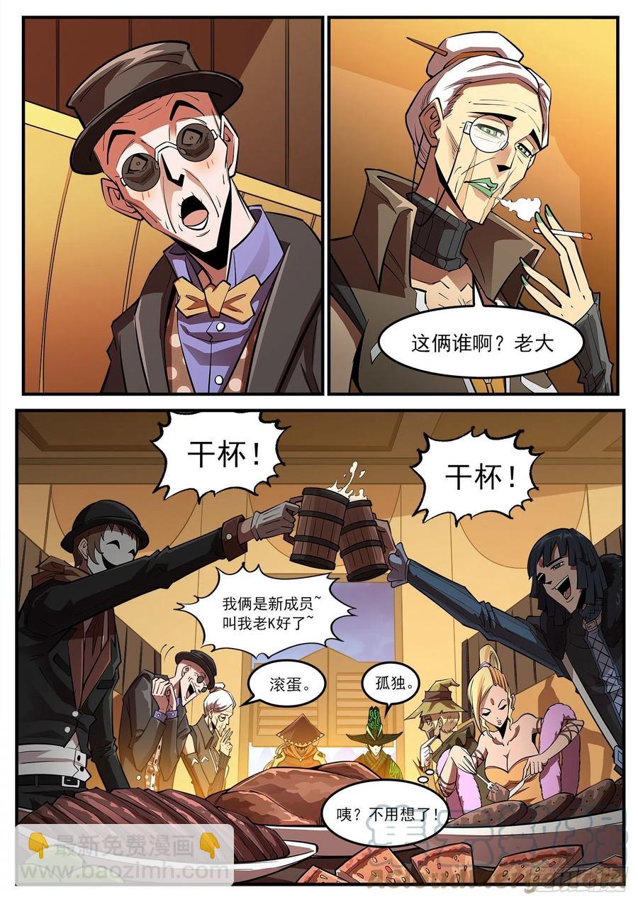 273弹：母爱西餐厅9