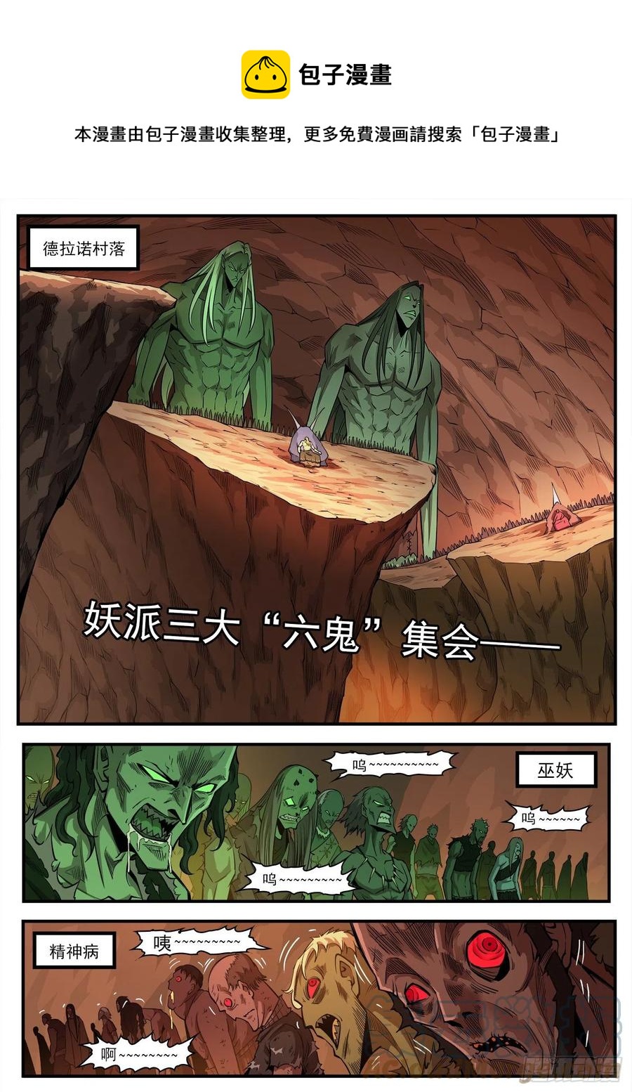 274弹：天外来客0