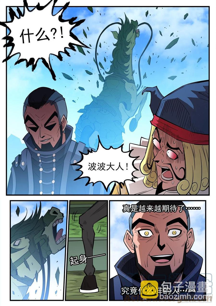 275弹：红灯镇12