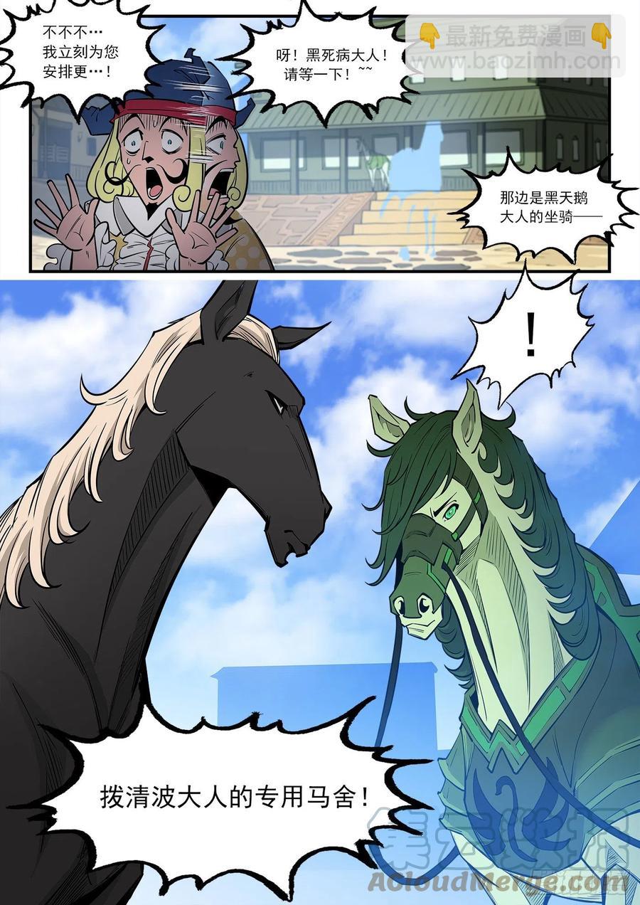 275弹：红灯镇9