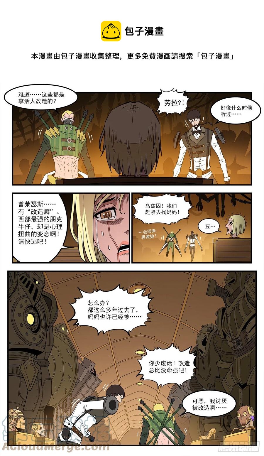 278弹：普莱瑟斯0