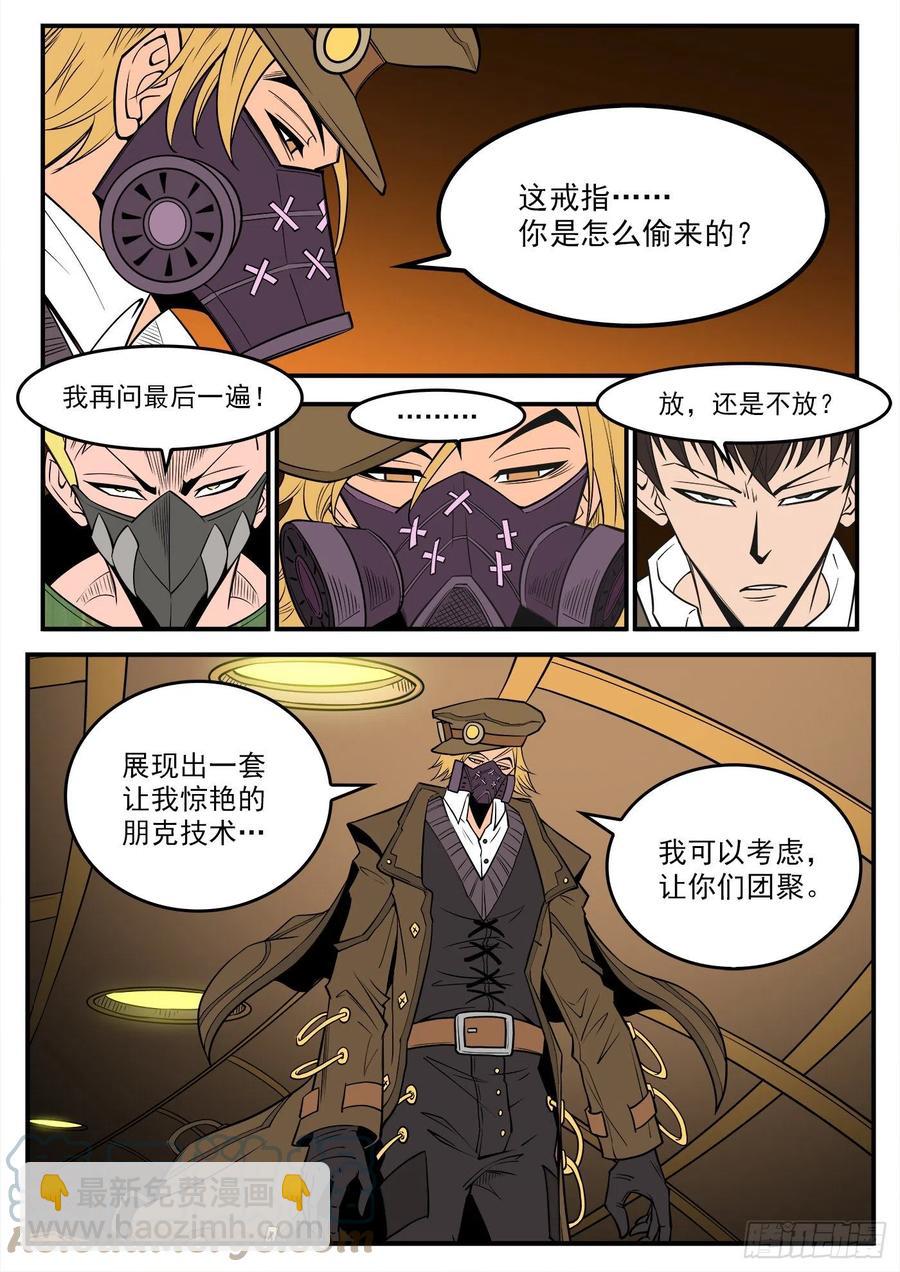 278弹：普莱瑟斯4