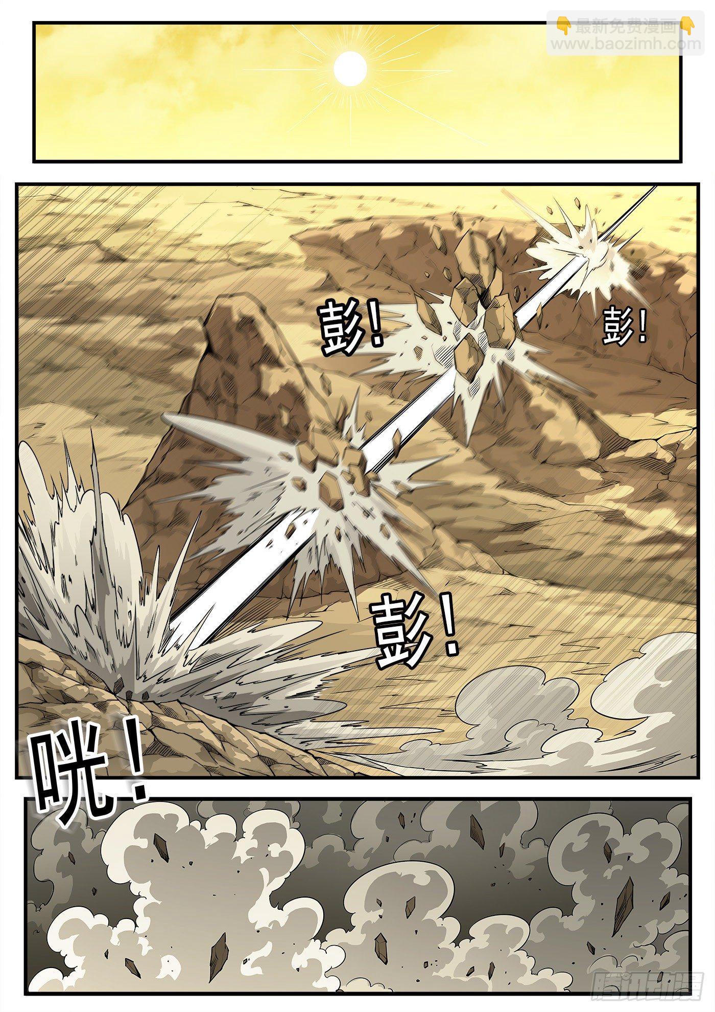 282弹：完美生物1