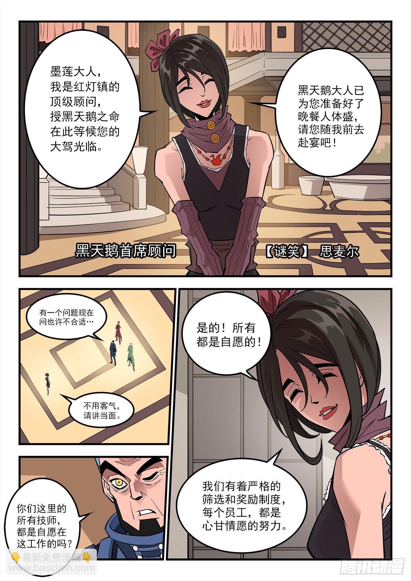 283弹：黑天鹅的威胁（上）1